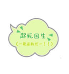 四字熟語を使おう part2（個別スタンプ：12）