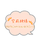 四字熟語を使おう part2（個別スタンプ：13）
