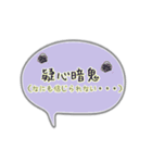 四字熟語を使おう part2（個別スタンプ：14）