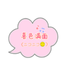 四字熟語を使おう part2（個別スタンプ：15）