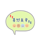 四字熟語を使おう part2（個別スタンプ：17）