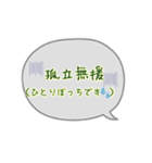 四字熟語を使おう part2（個別スタンプ：19）