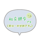 四字熟語を使おう part2（個別スタンプ：22）