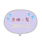 四字熟語を使おう part2（個別スタンプ：24）