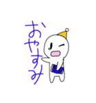 ヒトちゃん（個別スタンプ：2）