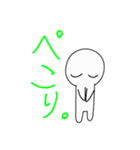 ヒトちゃん（個別スタンプ：4）