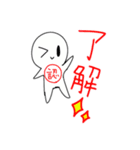 ヒトちゃん（個別スタンプ：8）
