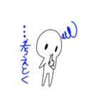 ヒトちゃん（個別スタンプ：11）