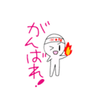 ヒトちゃん（個別スタンプ：14）