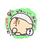 癒し系かもしれないおすしバージョン（個別スタンプ：5）