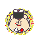 癒し系かもしれないおすしバージョン（個別スタンプ：17）