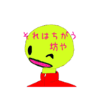 皆のイマジナリーフレンズ（個別スタンプ：16）