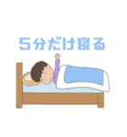 受験生のための勉強スタンプby受験のミカタ（個別スタンプ：29）