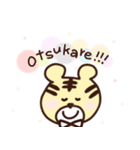 とらさんとのゆる〜い毎日（個別スタンプ：2）