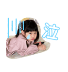 いろんな、ひまりちゃん。（個別スタンプ：4）