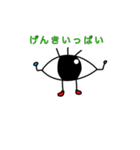目目目目目目（個別スタンプ：2）