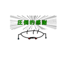 目目目目目目（個別スタンプ：5）
