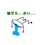 目目目目目目（個別スタンプ：6）