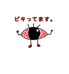 目目目目目目（個別スタンプ：8）
