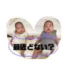 ひまり時々ふたご（個別スタンプ：16）