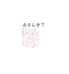 はじっこクラブ（個別スタンプ：8）