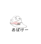 はじっこクラブ（個別スタンプ：10）