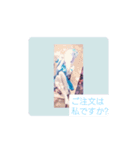 ご注文は私ですか？（個別スタンプ：1）
