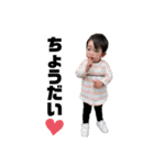 rena takano stamp ❤︎（個別スタンプ：1）