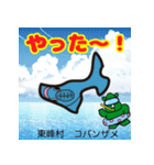 だっサイくんと福岡県キャラは市町村の形3（個別スタンプ：2）