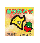 だっサイくんと福岡県キャラは市町村の形3（個別スタンプ：4）