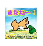 だっサイくんと福岡県キャラは市町村の形3（個別スタンプ：21）