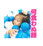 ★ひまりスタンプ★その4（個別スタンプ：23）