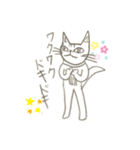 たま、フィオスタンプ（個別スタンプ：17）