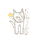 たま、フィオスタンプ（個別スタンプ：20）