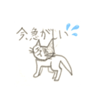 たま、フィオスタンプ（個別スタンプ：32）