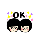 双子ちゃん 1（個別スタンプ：1）
