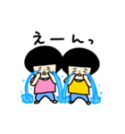 双子ちゃん 1（個別スタンプ：2）