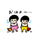 双子ちゃん 1（個別スタンプ：3）