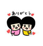 双子ちゃん 1（個別スタンプ：4）