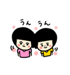 双子ちゃん 1（個別スタンプ：6）
