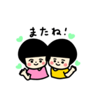 双子ちゃん 1（個別スタンプ：7）