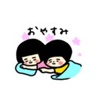 双子ちゃん 1（個別スタンプ：9）