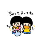 双子ちゃん 1（個別スタンプ：11）