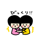 双子ちゃん 1（個別スタンプ：12）