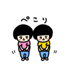 双子ちゃん 1（個別スタンプ：13）