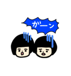 双子ちゃん 1（個別スタンプ：14）