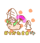 キューティーパイねいるちゃん（個別スタンプ：16）