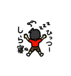 Hi2GoGo！（個別スタンプ：1）