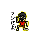 Hi2GoGo！（個別スタンプ：3）