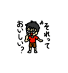Hi2GoGo！（個別スタンプ：7）